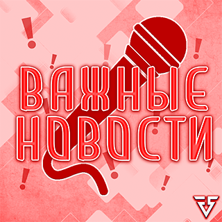 Достижение игрока